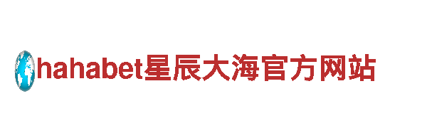 hth华体会体育全站最新app - 机械企业 | 专业制造与服务